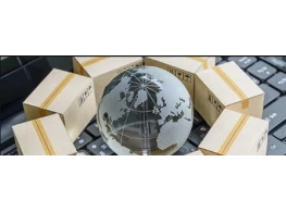 الإدارة الحديثة والمتقدمة للمشتريات والعقود