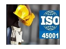 مهارات التفتيش الوقائي في مجالات السلامة