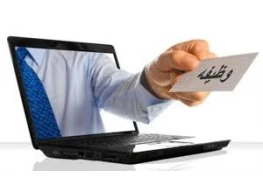 مهارات الحصول على الوظيفة المناسبة