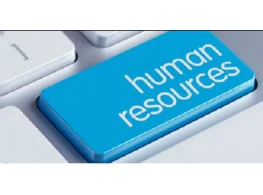 الحقيبة التدريبية الموارد البشرية الإلكترونية E-HR