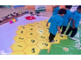 التعليم بالترفيه