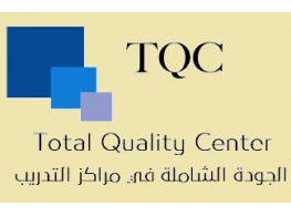 إدارة الجودة الشاملة في مراكز التدريب