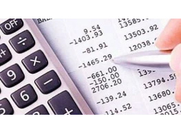 مهارات الإشراف الفني على التدقيق وجودة العمل الرقابي